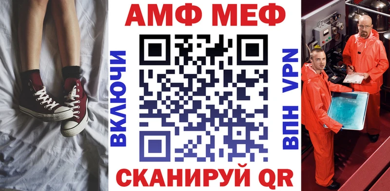 Amphetamine 97% как найти Набережные Челны