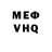 Метадон кристалл Vishu FPV