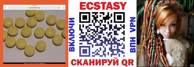 KRAKEN   Набережные Челны  Экстази Punisher 