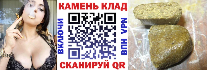 ГАШ hashish  цена   Набережные Челны 