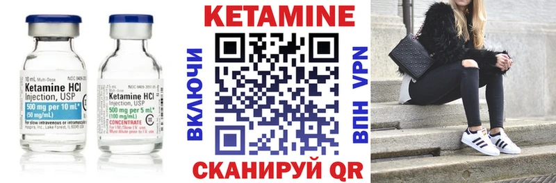сколько стоит Набережные Челны Кетамин ketamine
