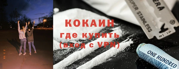 COCAINE Алзамай