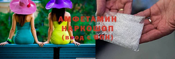 ALPHA-PVP Алексин