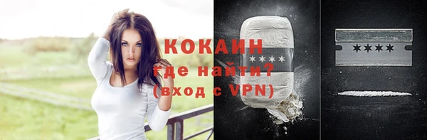 COCAINE Алзамай
