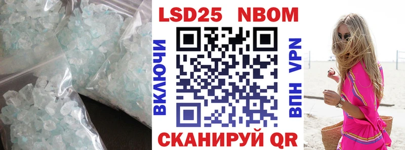 Лсд 25 экстази ecstasy  купить  цена  Набережные Челны 