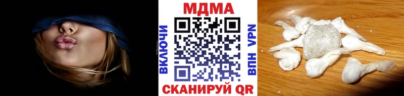 где купить наркотик  Набережные Челны  MDMA VHQ 