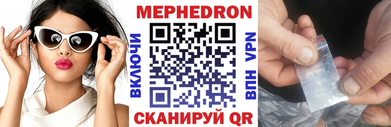 ОМГ ОМГ зеркало Набережные Челны Мефедрон 4 MMC