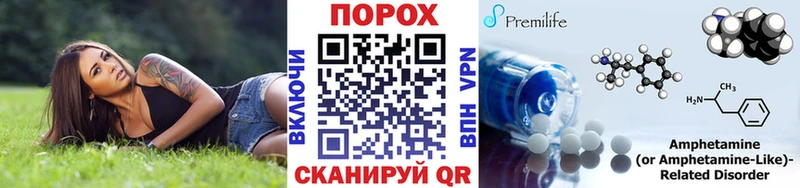 магазин продажи   Набережные Челны  Первитин кристалл 