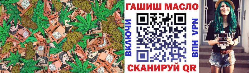 Дистиллят ТГК вейп  Набережные Челны 