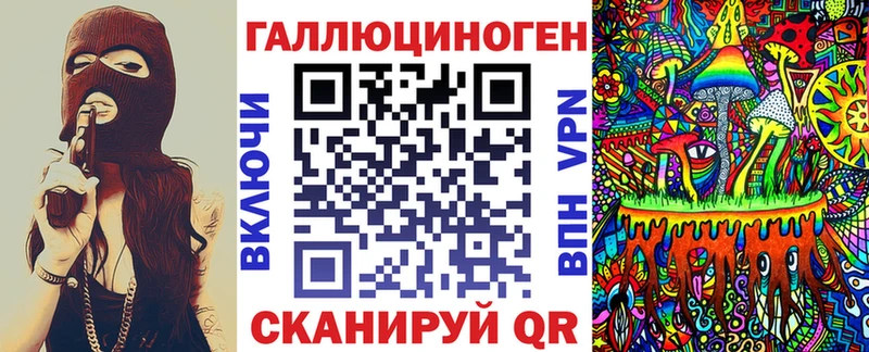 Псилоцибиновые грибы Magic Shrooms  Набережные Челны 